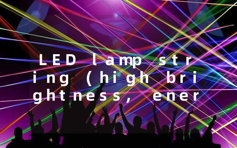 ca65d3ac78ce86d20788d633b077ad5f_LED%20lamp%20string%20(high%20brightness,%20energy%20saving%20and%20environmental%20protection)