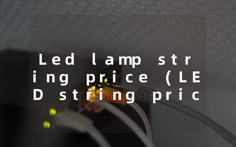 LED string price list