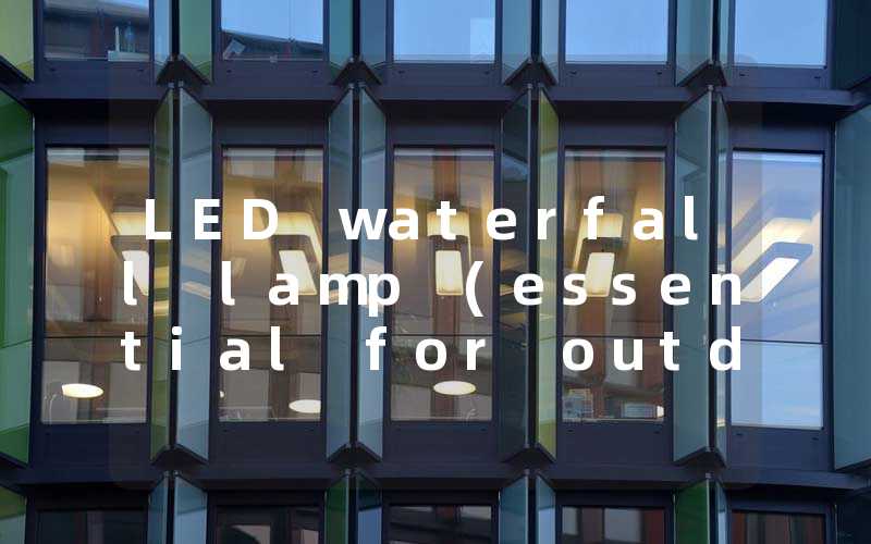 LED waterfall lamp