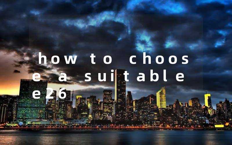 how to choose a suitable e26