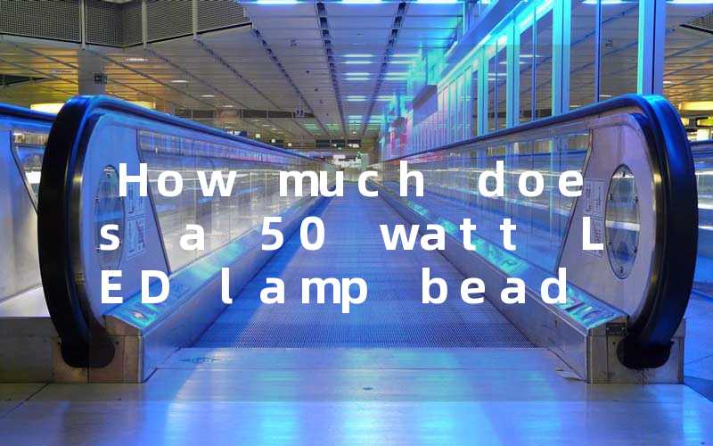 How much does a 50 watt LED lamp bead cost 