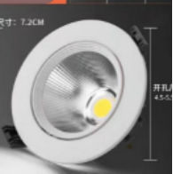 COB LED COB LED