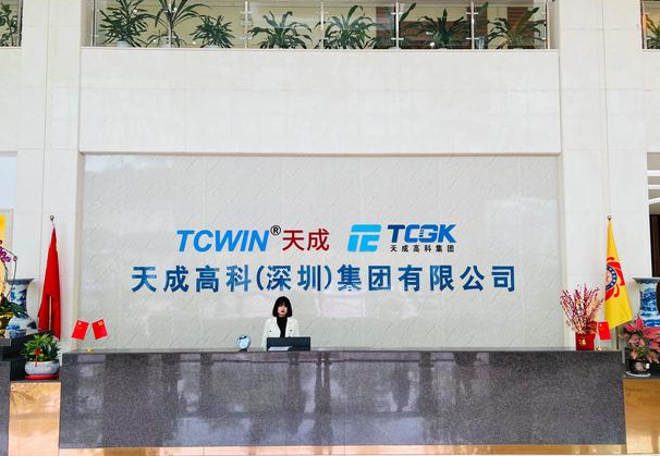 TCWIN Tiancheng