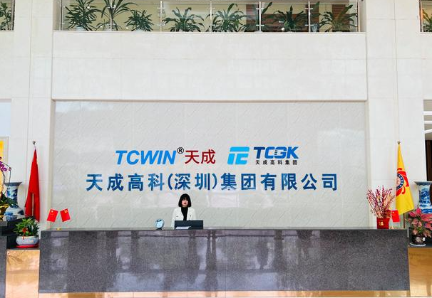 TCWIN Tiancheng - Brand Development History